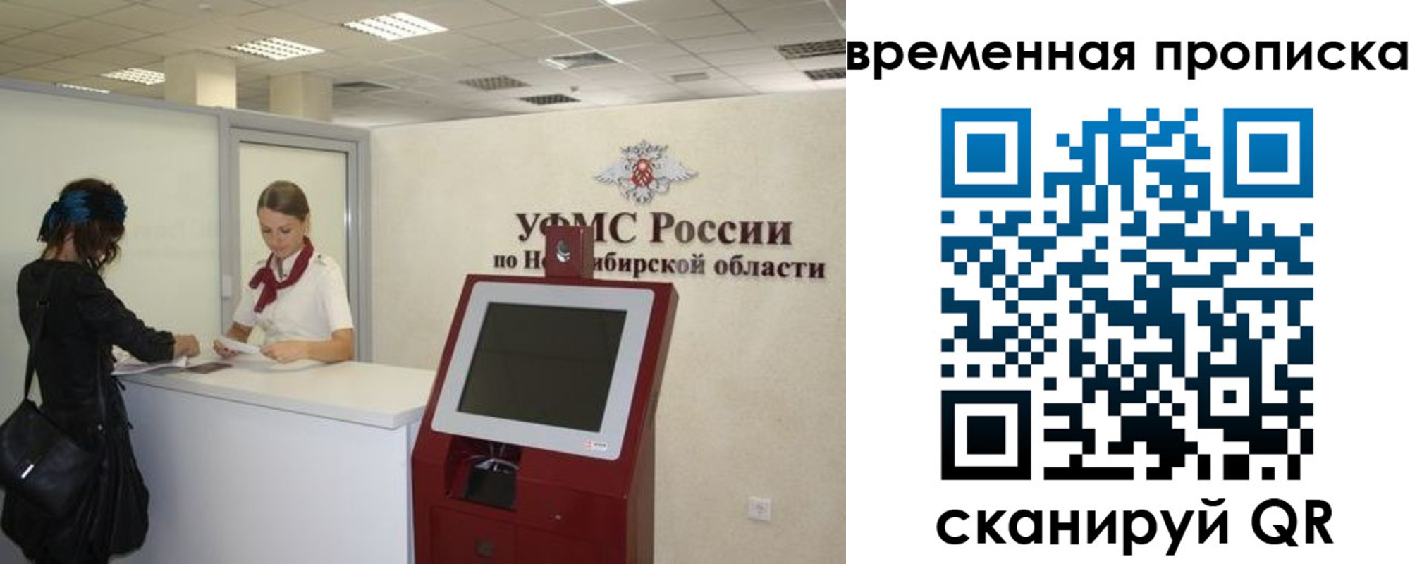 регистрация для дет. сада в Сельцо